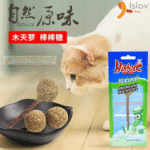 Catnip Lollipop & Mint Stick Combo Teeth Cleaning & Playtime Treats