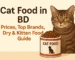 cat food price in bd