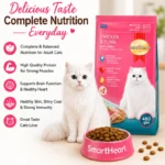 Benefits of SmartHeart Adult Cat Food Chicken and Tuna for healthy muscles brain heart and immunity