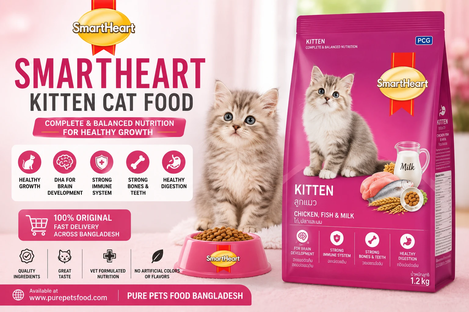 SmartHeart Kitten Cat Food for healthy growth and development