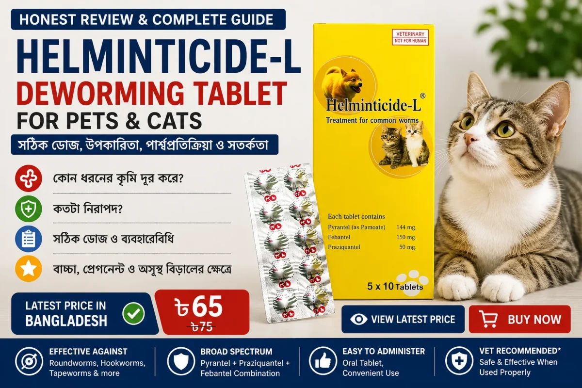 Helminticide-L Deworming Tablet review in Bangladesh